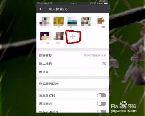 娱乐吃瓜微信群怎么进的,如何轻松加入娱乐吃瓜微信群？