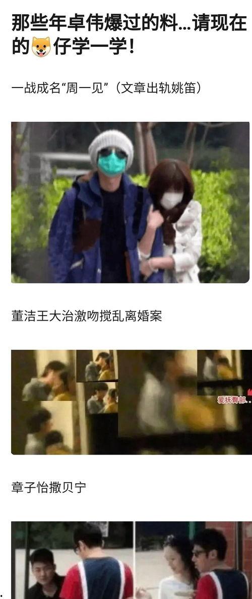 娱乐圈吃瓜态度怎么样啊,热议与反思