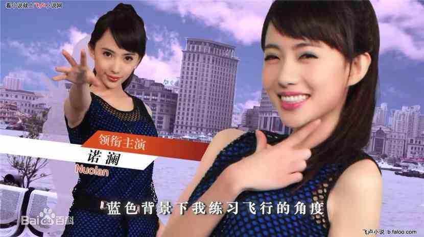 娱乐吃瓜姐郁可唯小说在线阅读