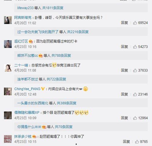 吃瓜娱乐微博头像怎么换