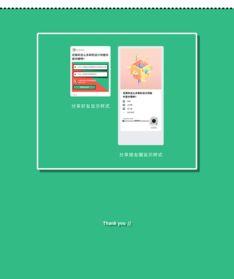 娱乐影视吃瓜小程序