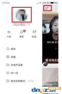 娱乐吃瓜酱备注