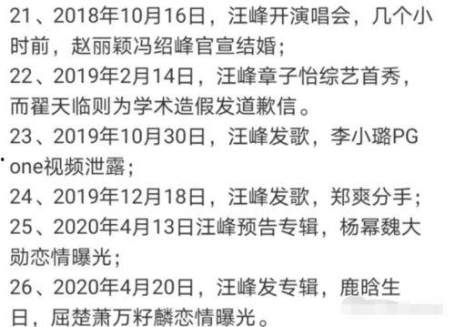 娱乐吃瓜酱考试玄学,娱乐吃瓜酱的考试奇遇记