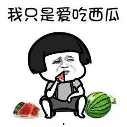 吃瓜了吗娱乐圈,吃瓜了吗?最新热点事件大盘点